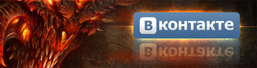 diablo3_vk.jpg