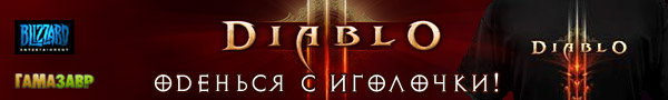   Diablo 3 "  "