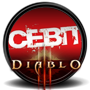 Diablo 3 на CeBIT 2012 Ганновер (Германия)
