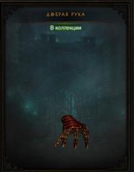 hand.jpg
