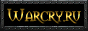 ����������� ���-���� World of Warcraft � Diablo 3. ������������, �����������, ����������.