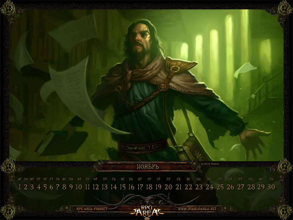 November_2009_1024_768_Archivist