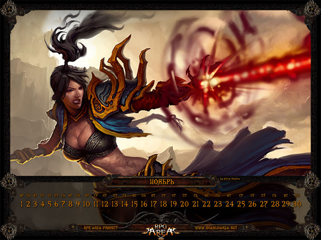 November_2009_1024_768_Wizard