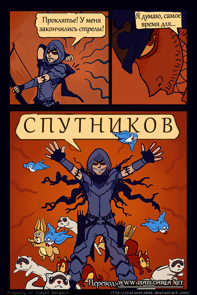 diabolesques_companions_RUS(diabloarea_net)